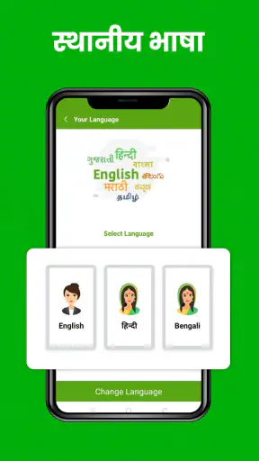 डीलशेयर - ऑनलाइन किराना एप्प screenshot