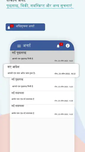 तत्काल वेबसाइट बिल्डर ऐप screenshot