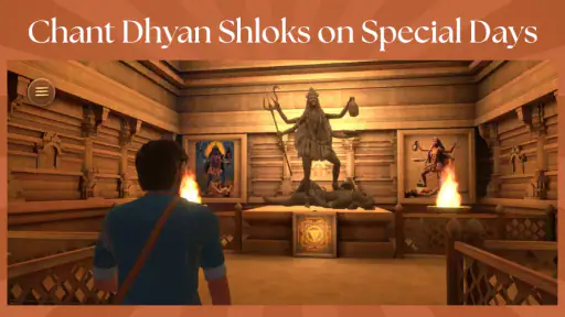 तंत्र साधना screenshot