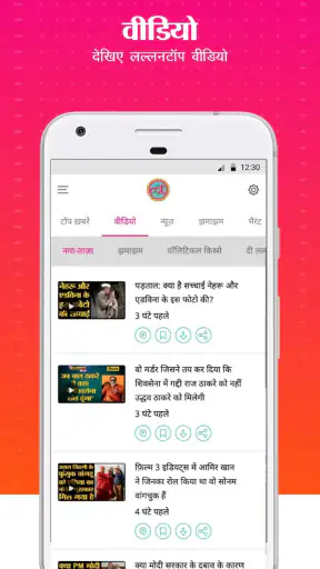 दी लल्लनटॉप screenshot