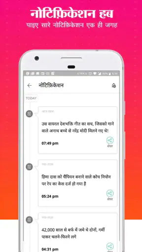 दी लल्लनटॉप screenshot