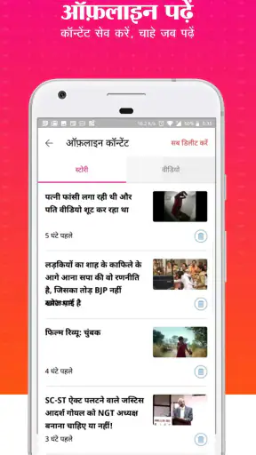 दी लल्लनटॉप screenshot