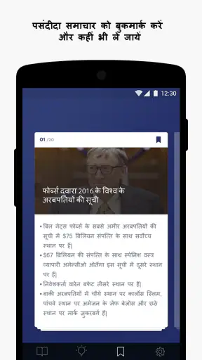 दैनिक करेंट अफेयर्स एवं क्विज़ screenshot