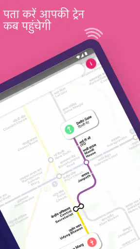दिल्ली परिवहन: नक्शा और रूट screenshot