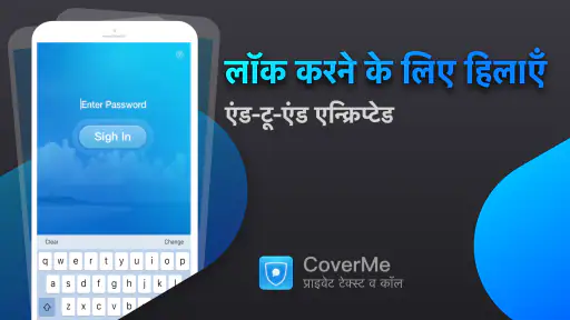 निजी ग्रंथ, कॉल और फोन नंबर screenshot