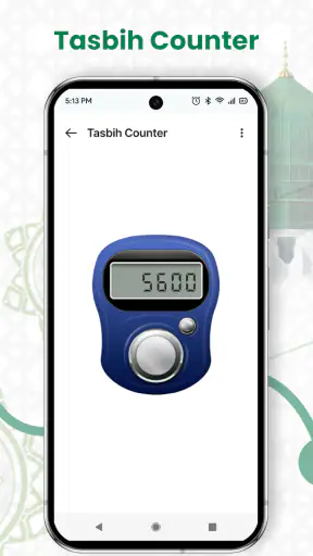 नट रिंगटोन: इस्लामी धुन screenshot