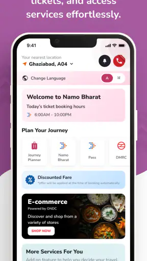 नमो भारत कनेक्ट screenshot
