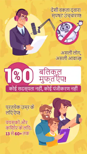 नौसिखियों के लिए इतालवी screenshot