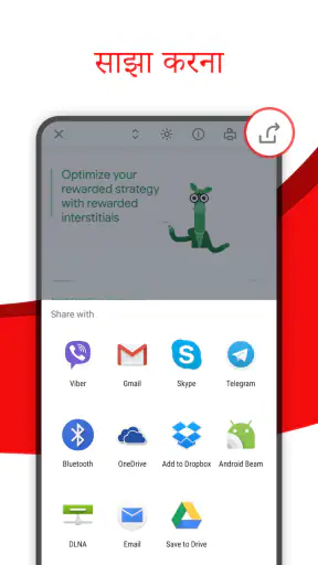 पीडीएफ व्यूअर - PDF Reader screenshot