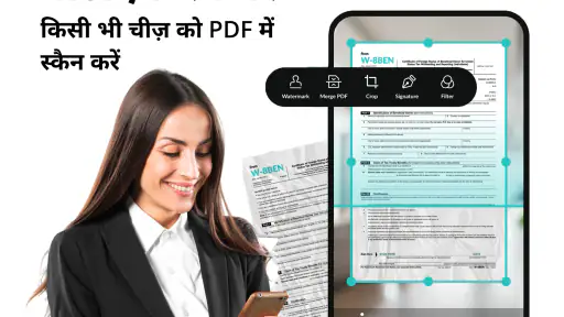 पीडीएफ स्कैनर: पीडीएफ रीडर screenshot