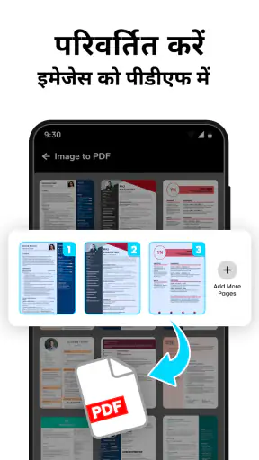 पीडीएफ स्कैनर: पीडीएफ रीडर screenshot