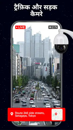 पृथ्वी का नक्शा: GPS सैटेलाइट screenshot