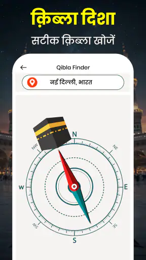 पवित्र कुरान: 16 लाइन/पेज screenshot