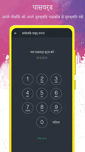 पृष्ठभूमि वीडियो रिकॉर्डर screenshot