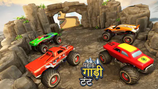 पहाड़ चढ़ाई स्टंट कार वाला गेम screenshot