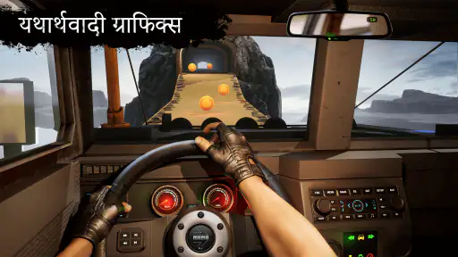 पहाड़ चढ़ाई स्टंट कार वाला गेम screenshot