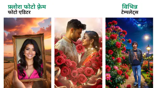 फोटो फ्रेम पृष्ठभूमि इरेज़र screenshot