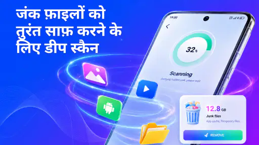 फोटो रिकवरी, ऑल रिकवरी screenshot