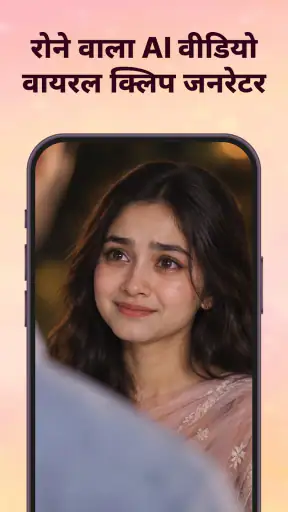 फ़ोटो से वीडियो और संगीत screenshot