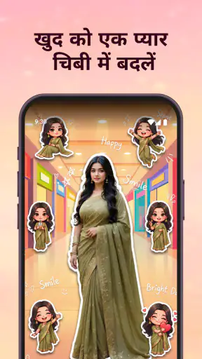 फ़ोटो से वीडियो और संगीत screenshot