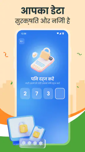 फोन ट्रैकर: फैमिली लोकेटर screenshot