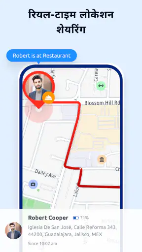 फोन नंबर ट्रैकर screenshot