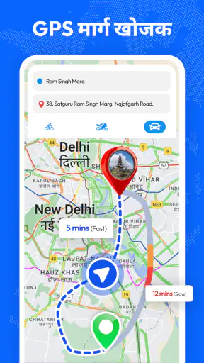 फ़ोन नंबर लोकेटर ऐप screenshot