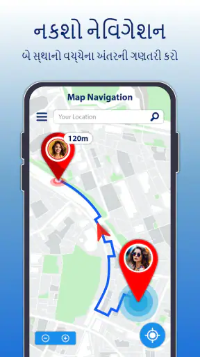 फ़ोन नंबर स्थान screenshot