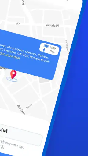 फोन लोकेशन ट्रैकर screenshot