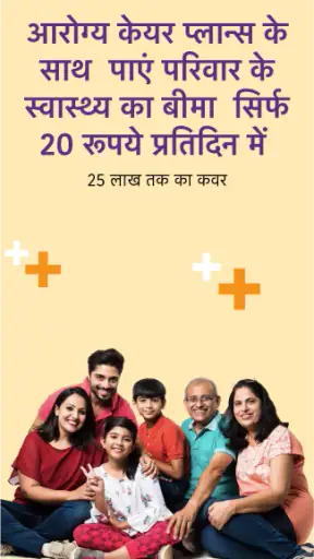 फिनसर्व हेल्थ-लैब टेस्ट,डॉक्टर screenshot