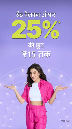 फ्लिपकार्ट का शॉपसी screenshot