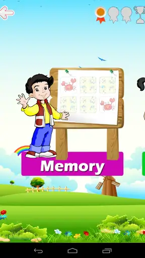 बच्चों के मस्तिष्क बडी screenshot