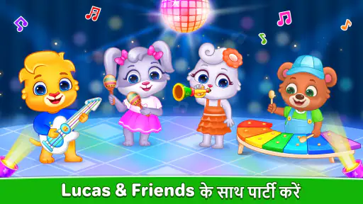 बच्चों के लिए संगीत के खेल screenshot