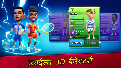 बैडमिंटन क्लैश 3D screenshot
