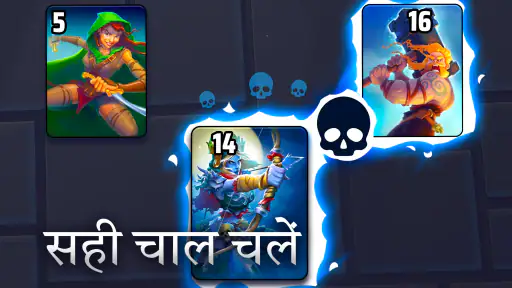 ब्लैक डेक - कार्ड बैटल सीसीजी screenshot
