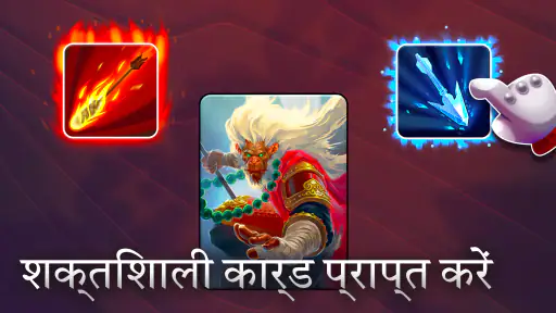 ब्लैक डेक - कार्ड बैटल सीसीजी screenshot