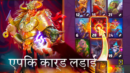 ब्लैक डेक - कार्ड बैटल सीसीजी screenshot