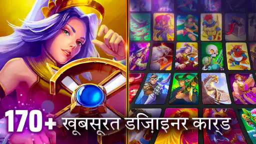ब्लैक डेक - कार्ड बैटल सीसीजी screenshot
