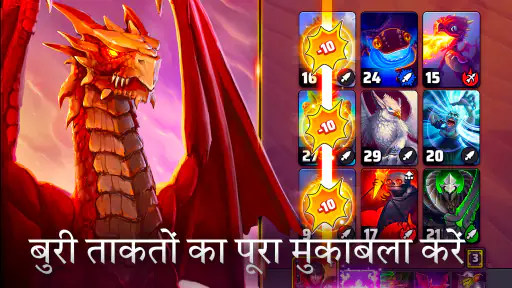 ब्लैक डेक - कार्ड बैटल सीसीजी screenshot