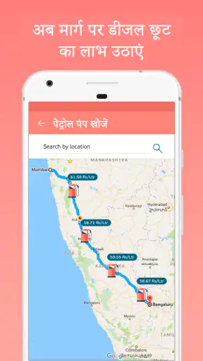 ब्लैकबक screenshot