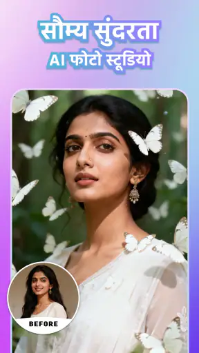 म्यूज़िक वीडियो मेकर: VidRaga screenshot