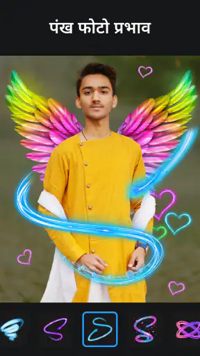 मिरर फोटो बनाने वाला ऐप्स screenshot