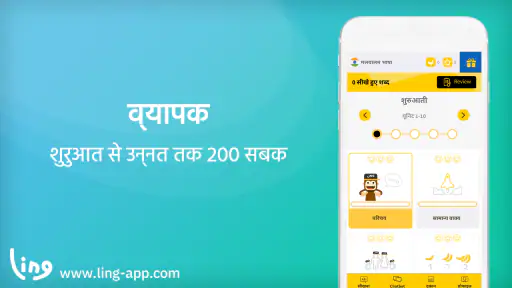 मलयालम भाषा भाषा बोलना सीखें screenshot