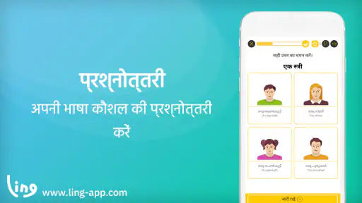 मलयालम भाषा भाषा बोलना सीखें screenshot