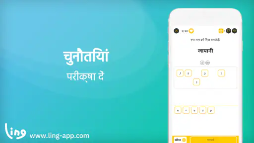 मलयालम भाषा भाषा बोलना सीखें screenshot