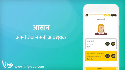 मलयालम भाषा भाषा बोलना सीखें screenshot