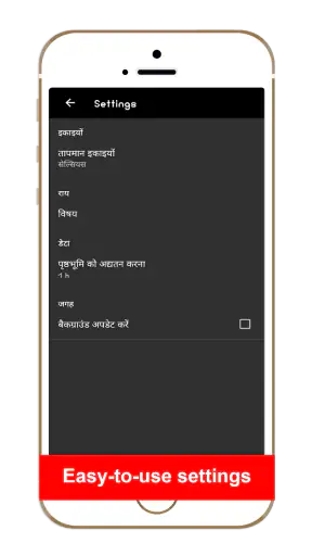Hindi Weather App screenshot