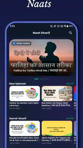मुस्लिम लाइफ प्रो:कुरान और नात screenshot