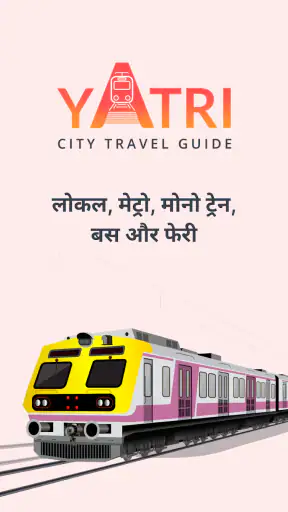 यात्री - लोकल और मेट्रो टिकट screenshot