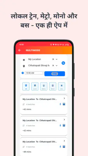 यात्री - लोकल और मेट्रो टिकट screenshot